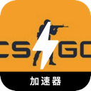 CSGO海外梯子